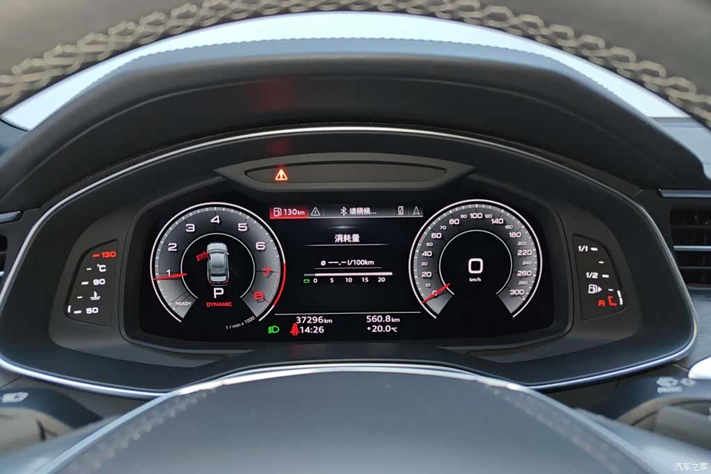 Audi A6L, 2024 14