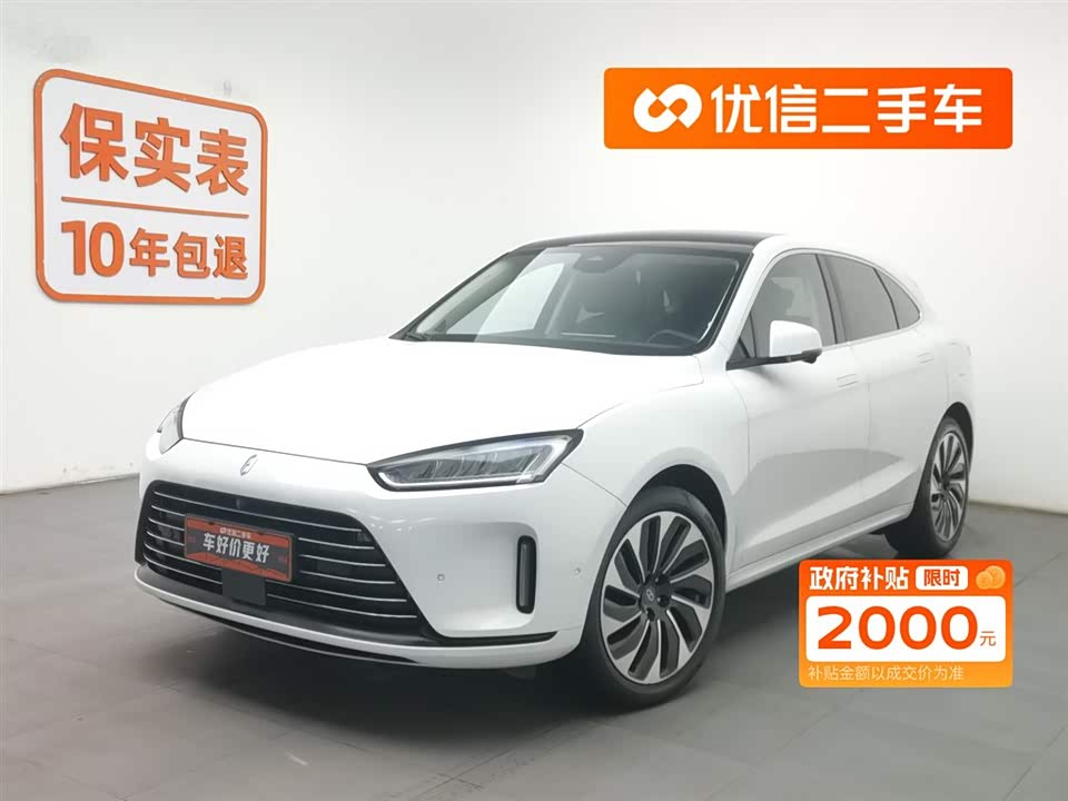 AITO Ask the world M5