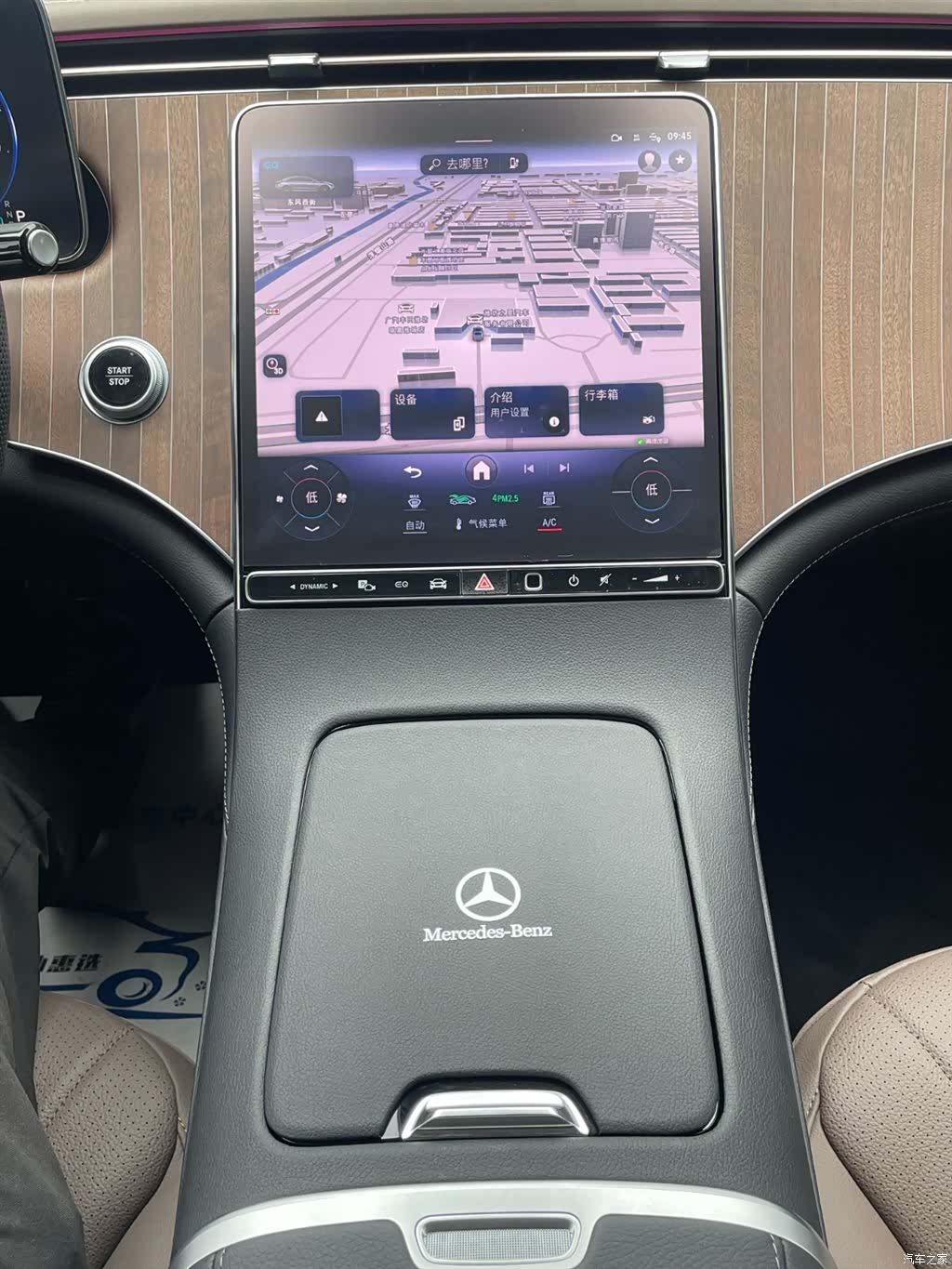 Mercedes-Benz EQE, 2025 10