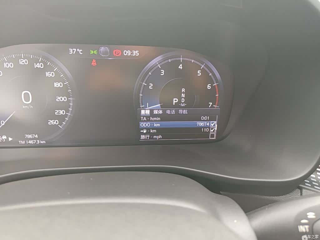 Volvo XC40, 2021 12