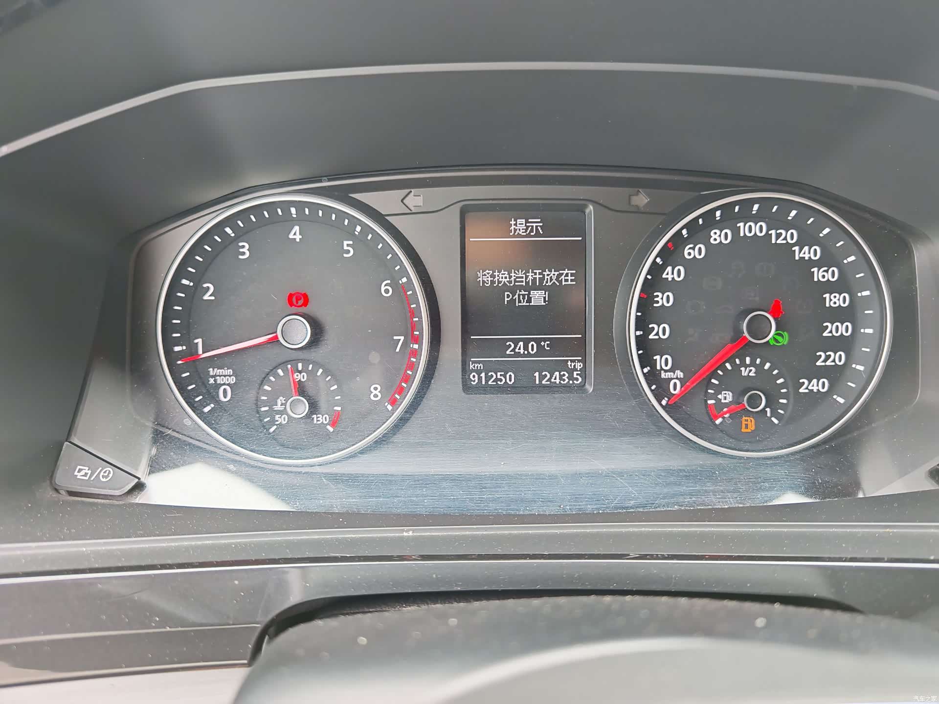 Volkswagen 7, 2018 13