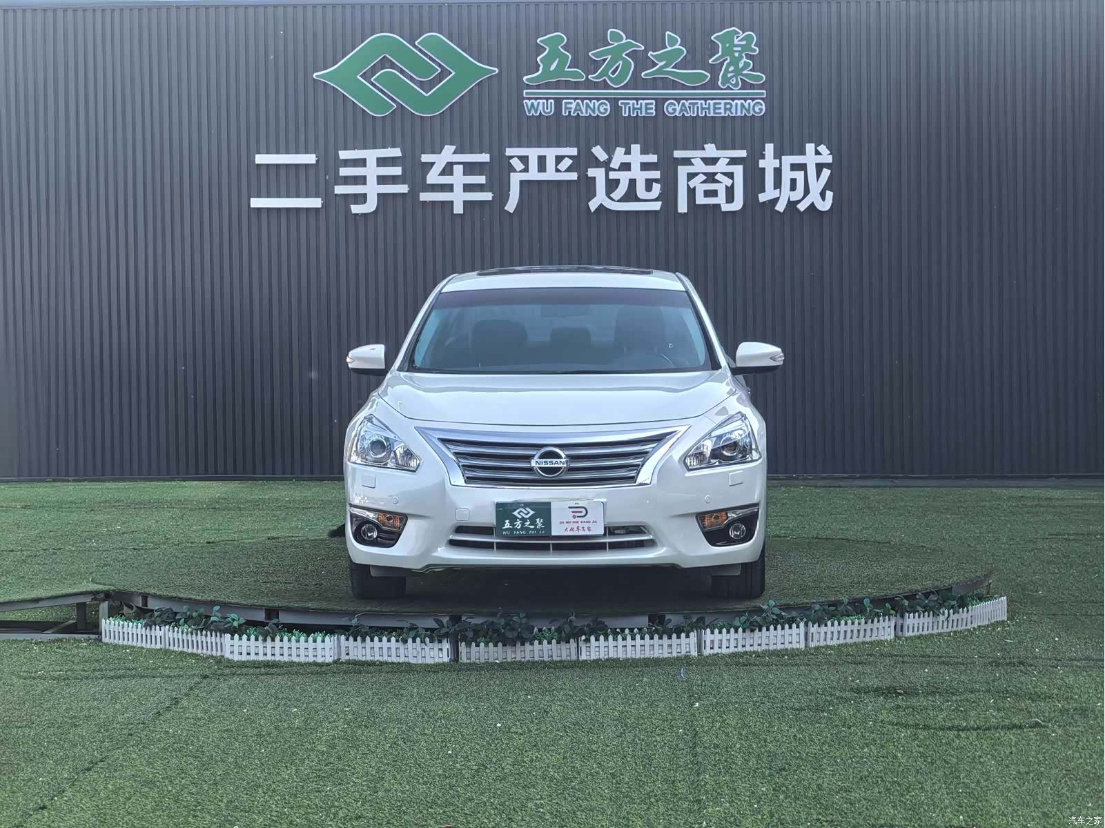 Nissan Teana, 2013 2