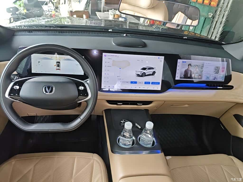 Changan CS75, 2024 10