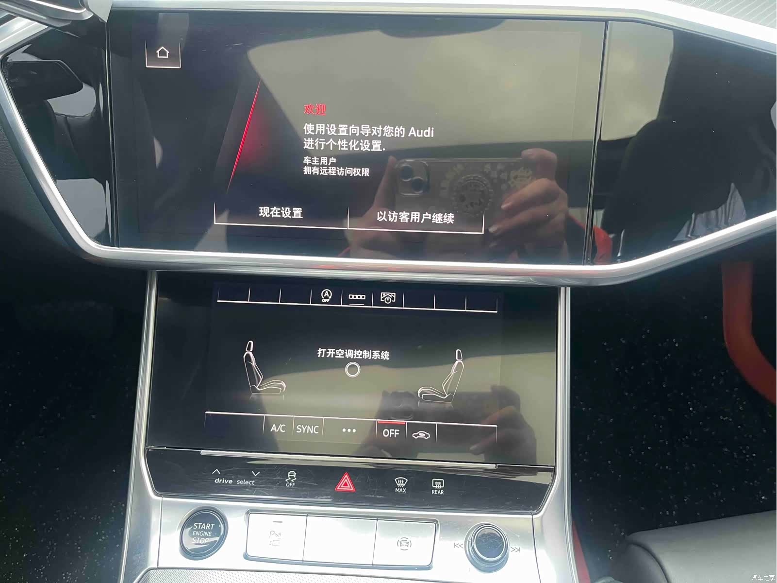 Audi A6L, 2024 7