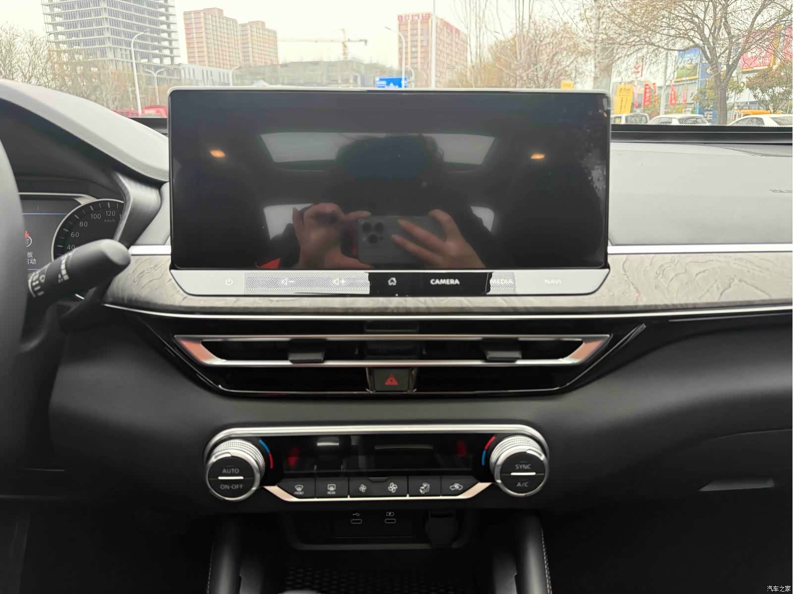 Nissan Teana, 2024 7