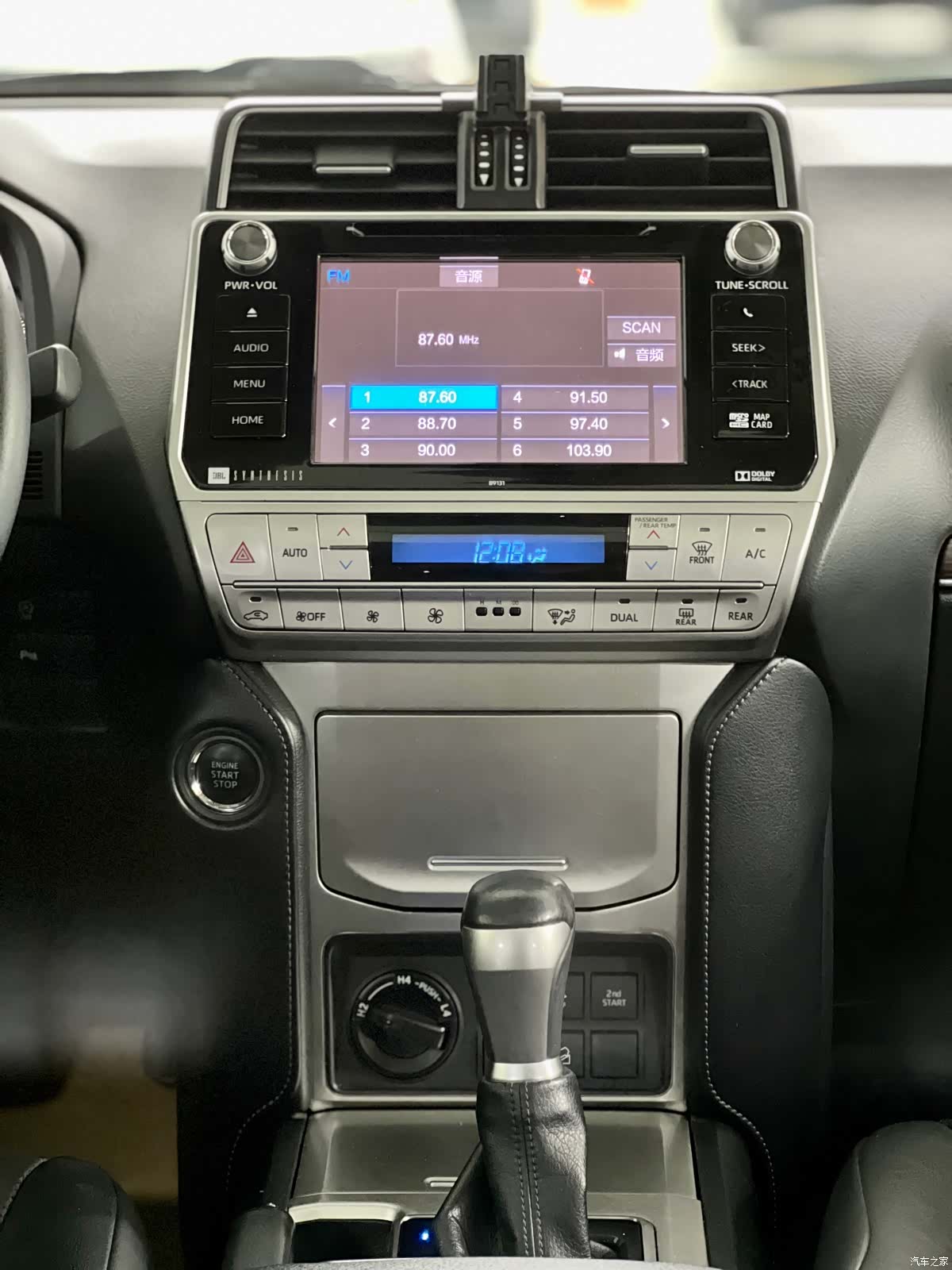 Toyota Prado, 2018 7