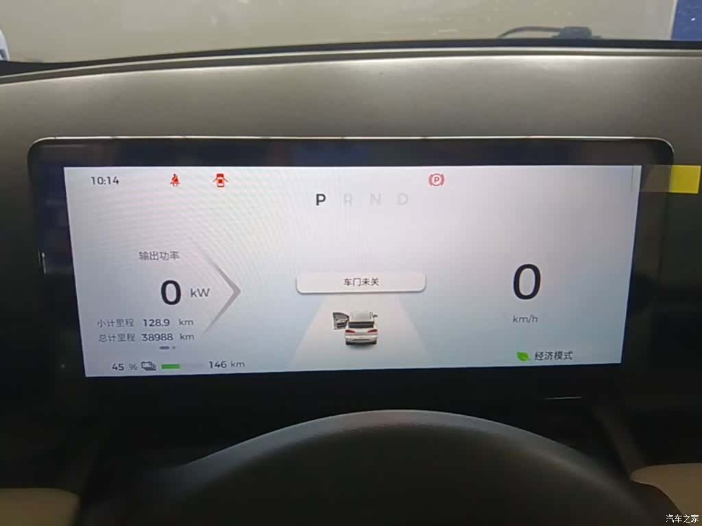 Wuling Bingo, 2024 12