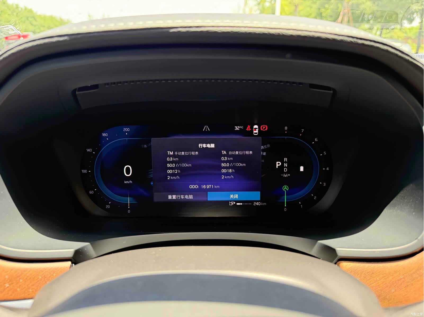 Volvo S90, 2024 6