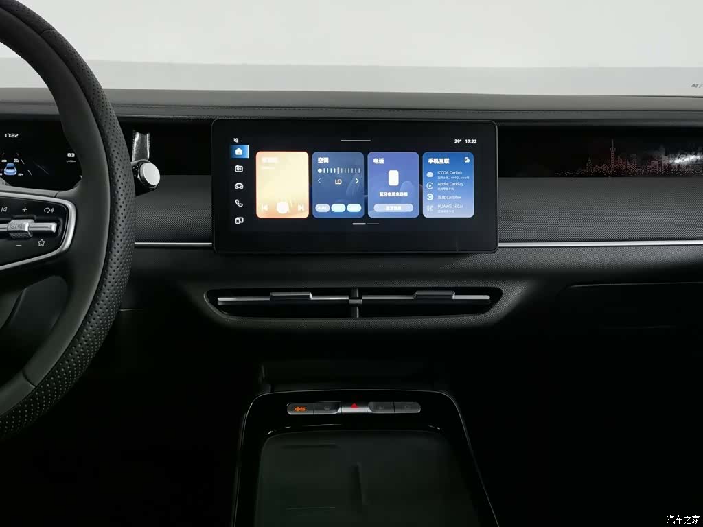 Roewe i6, 2026 12