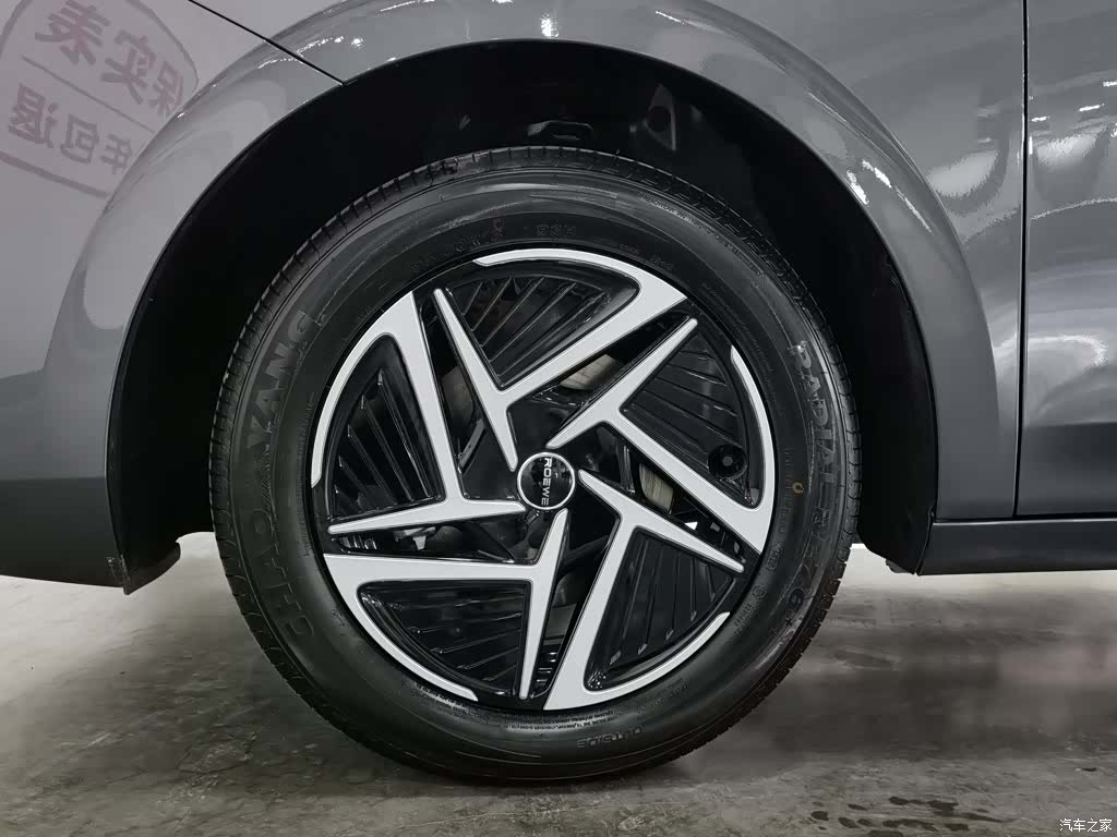 Roewe i6, 2026 17