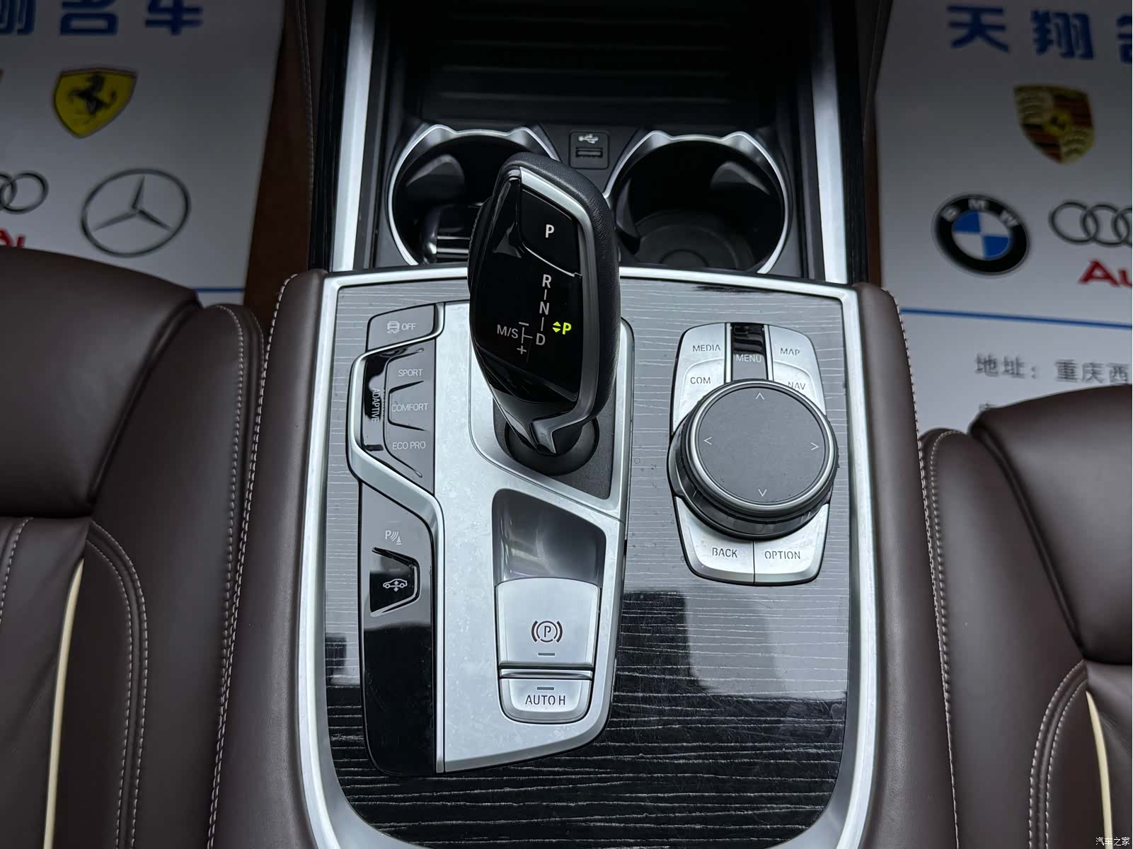 BMW 7 Series, 2021 10