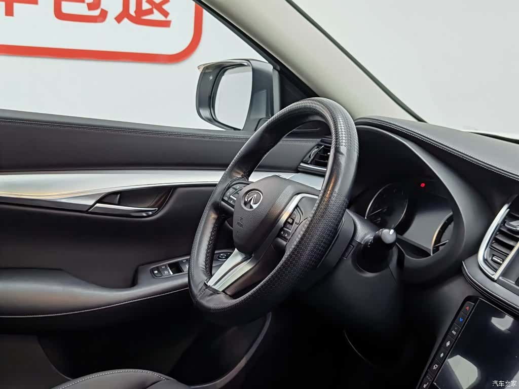 Infiniti QX50, 2020 22