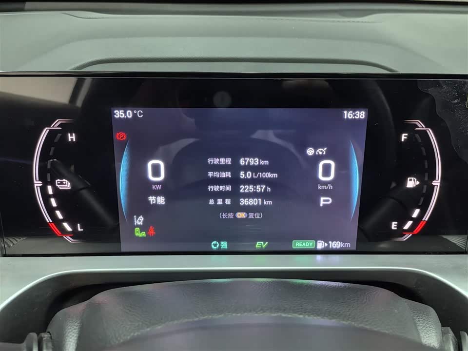 Trumpchi Shadow cool Trumpchi Shadow cool