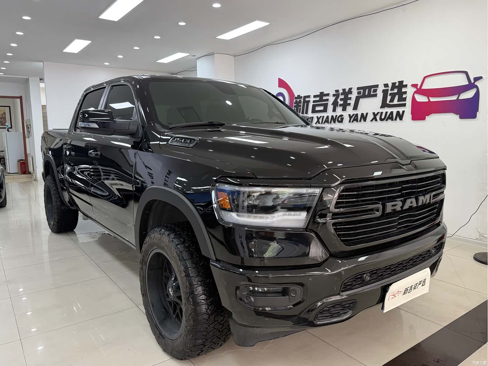 RAM Trucks, 2020 1