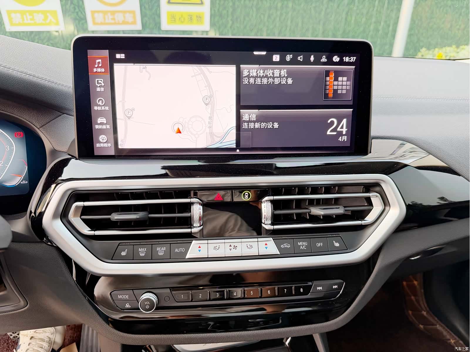 BMW X3, 2021 9