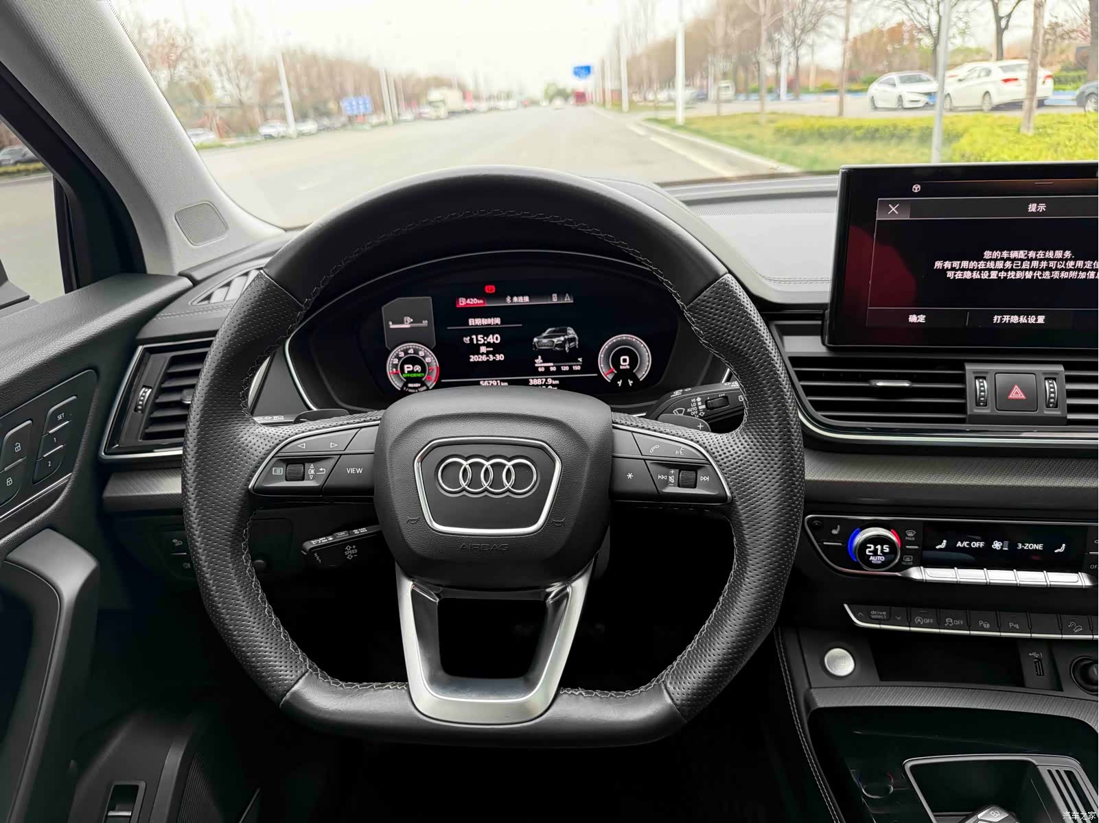 Audi Q5L, 2021 все фото