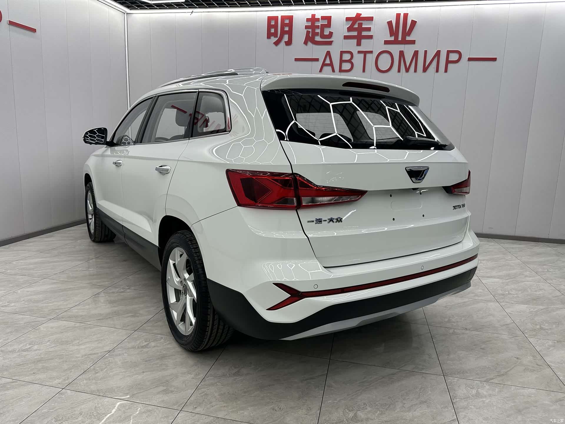 Volkswagen VS7, 2025 8