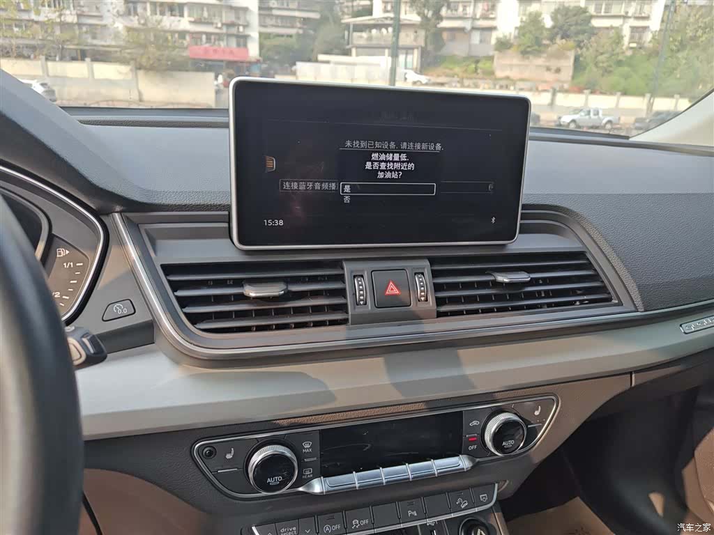 Audi Q5L, 2020 13