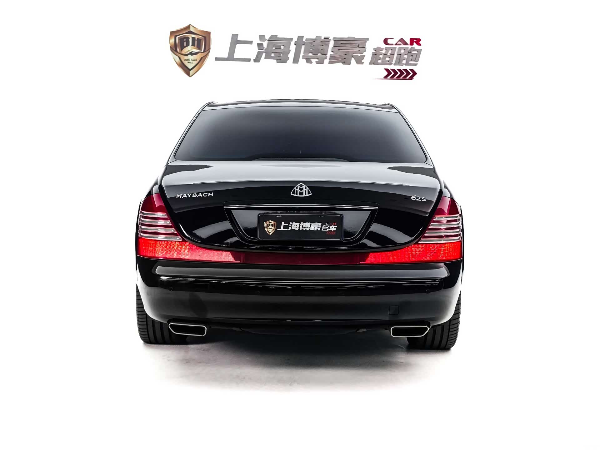 Maybach 62, 2008 9