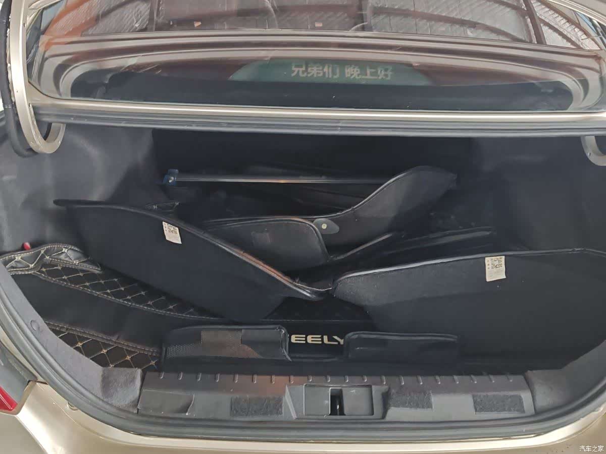 Geely Emgrand, 2018 16