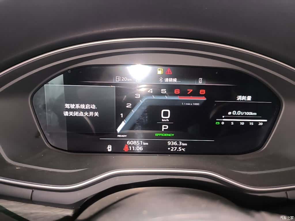 Audi A4L, 2022 12