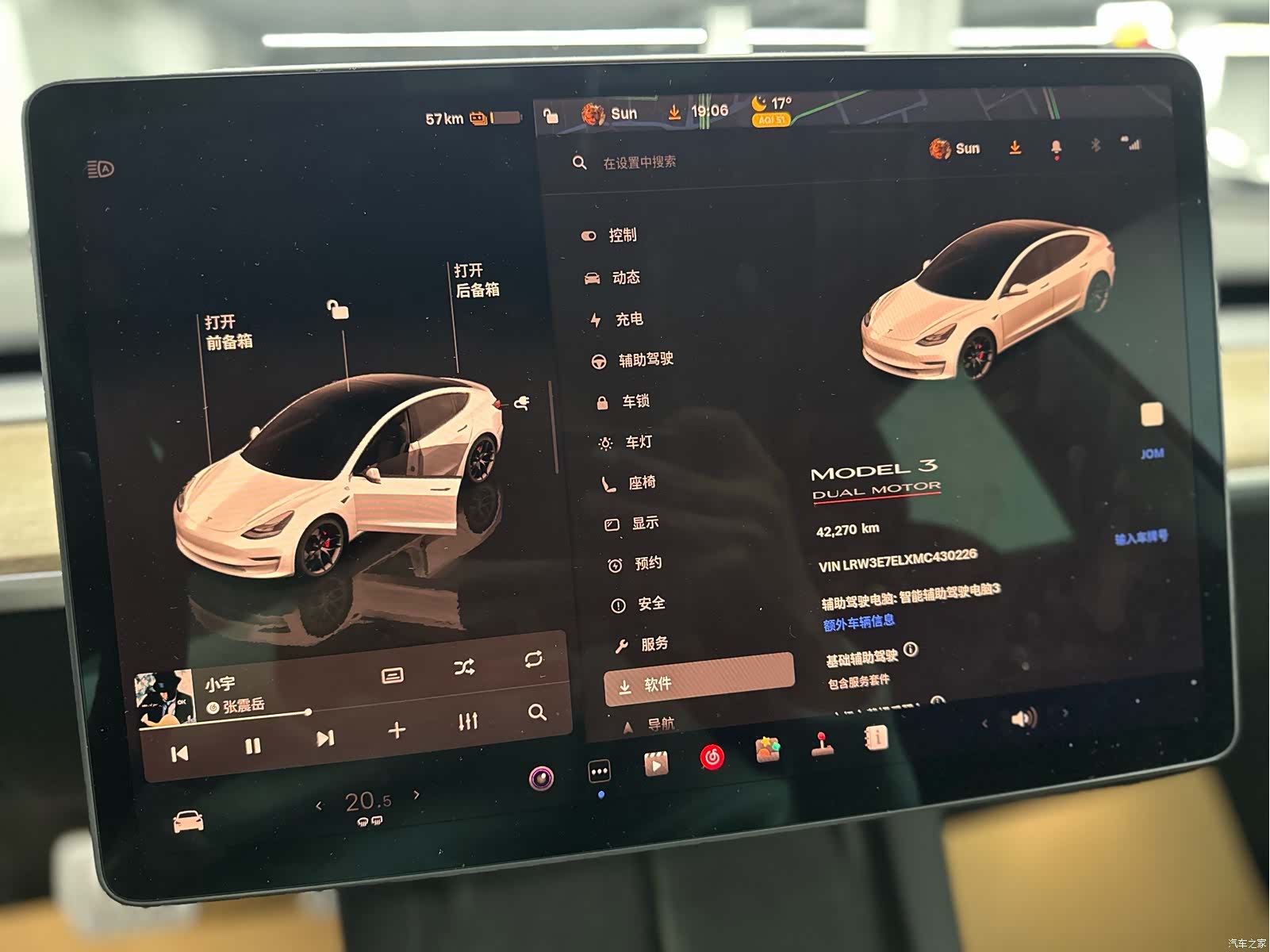 Tesla Model 3, 2022 7