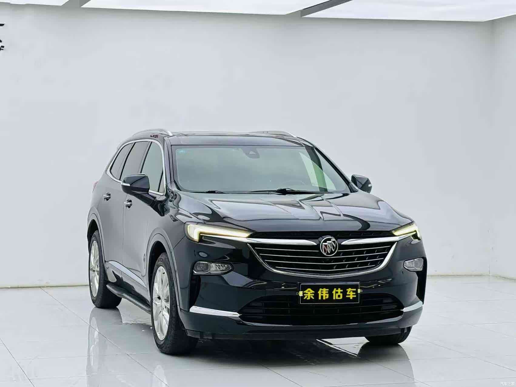 Buick Enclave