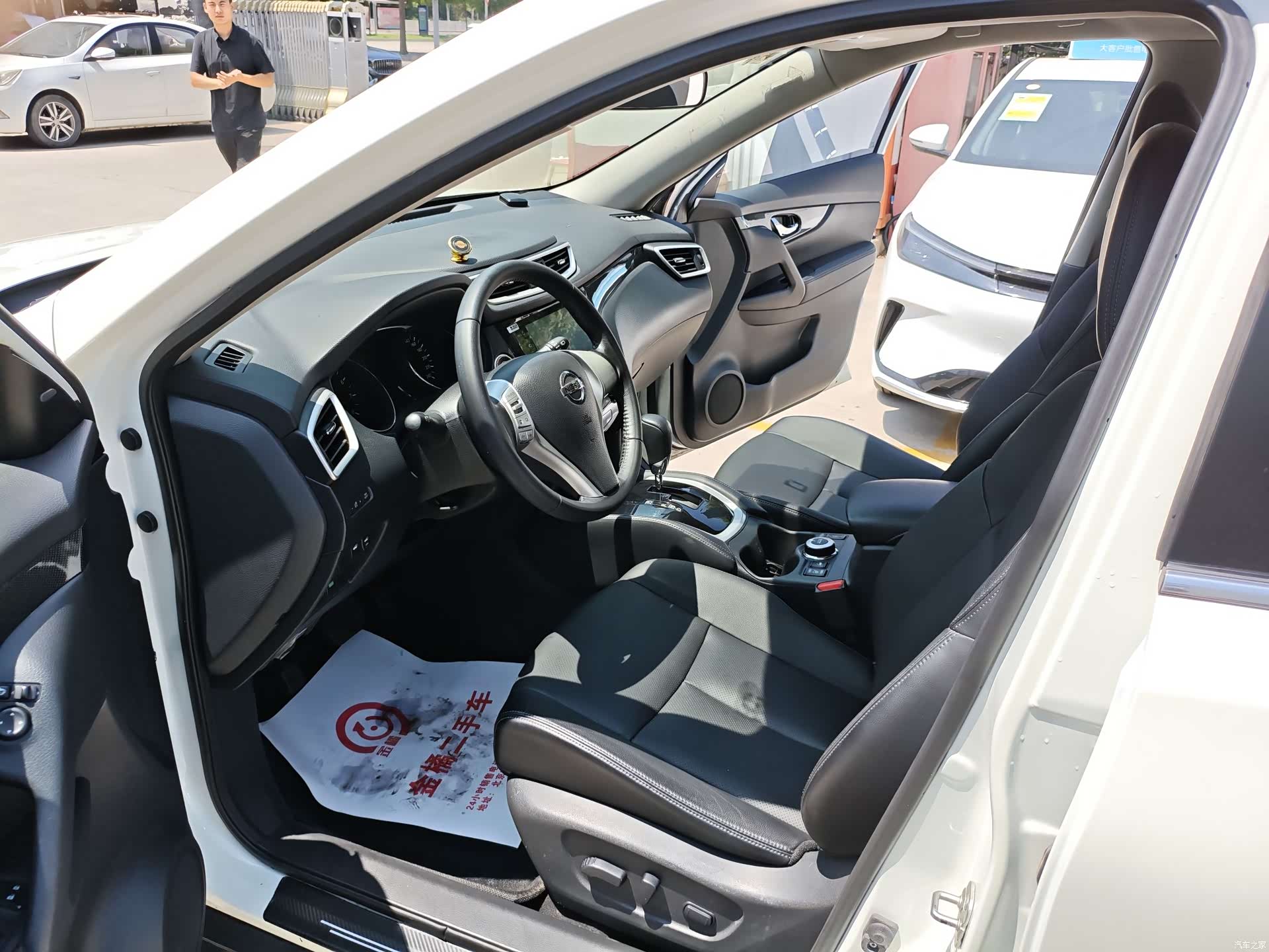 Nissan X-Trail, 2015 8