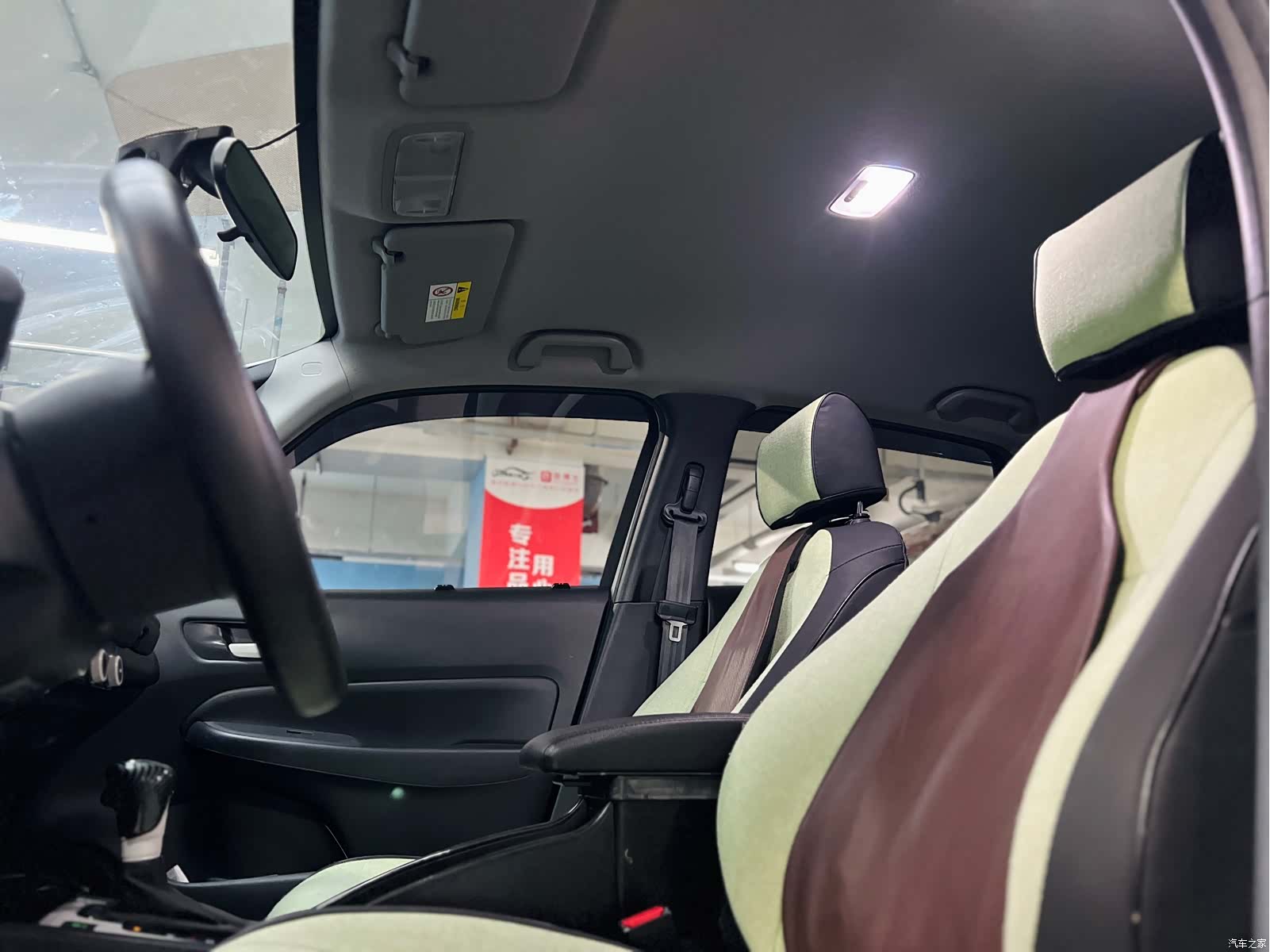 Honda Fit, 2021 6