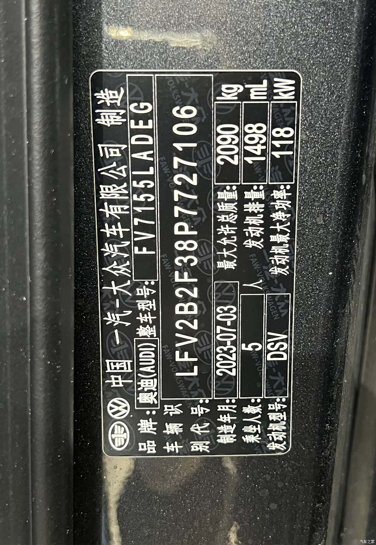Audi Q3, 2023 23