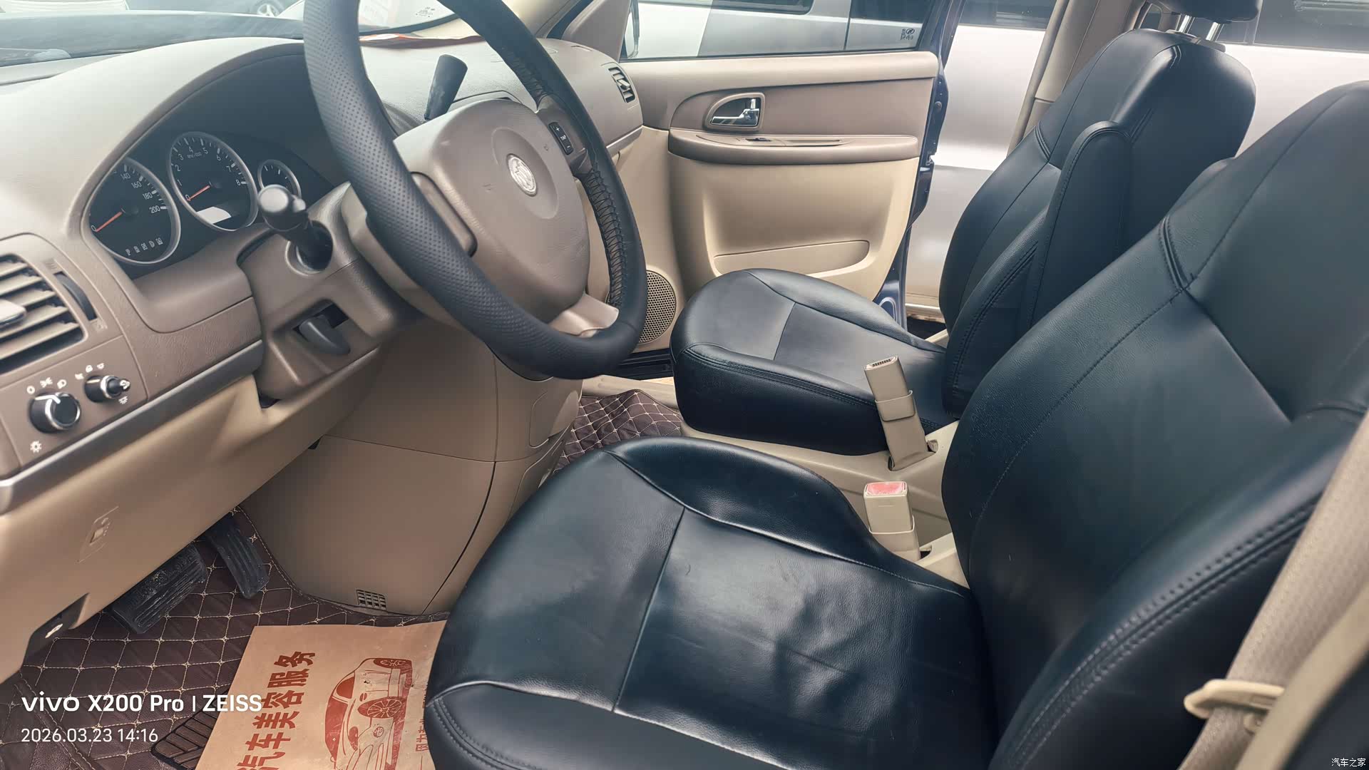 Buick GL8, 2015 8