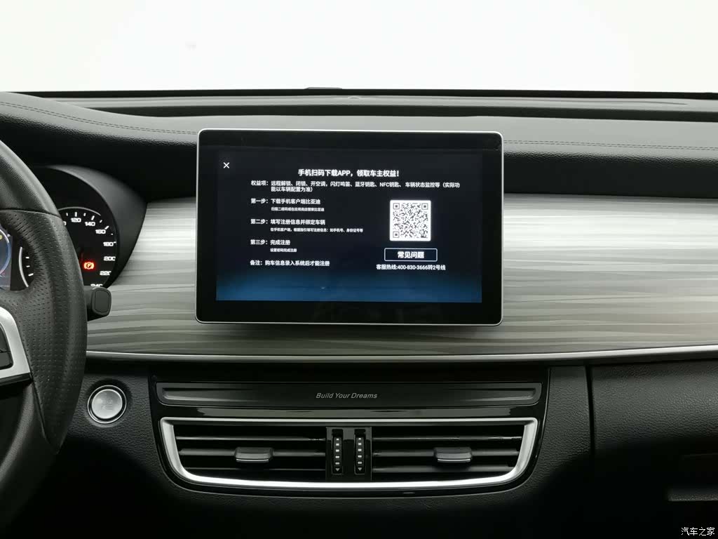 BYD Song, 2019 12