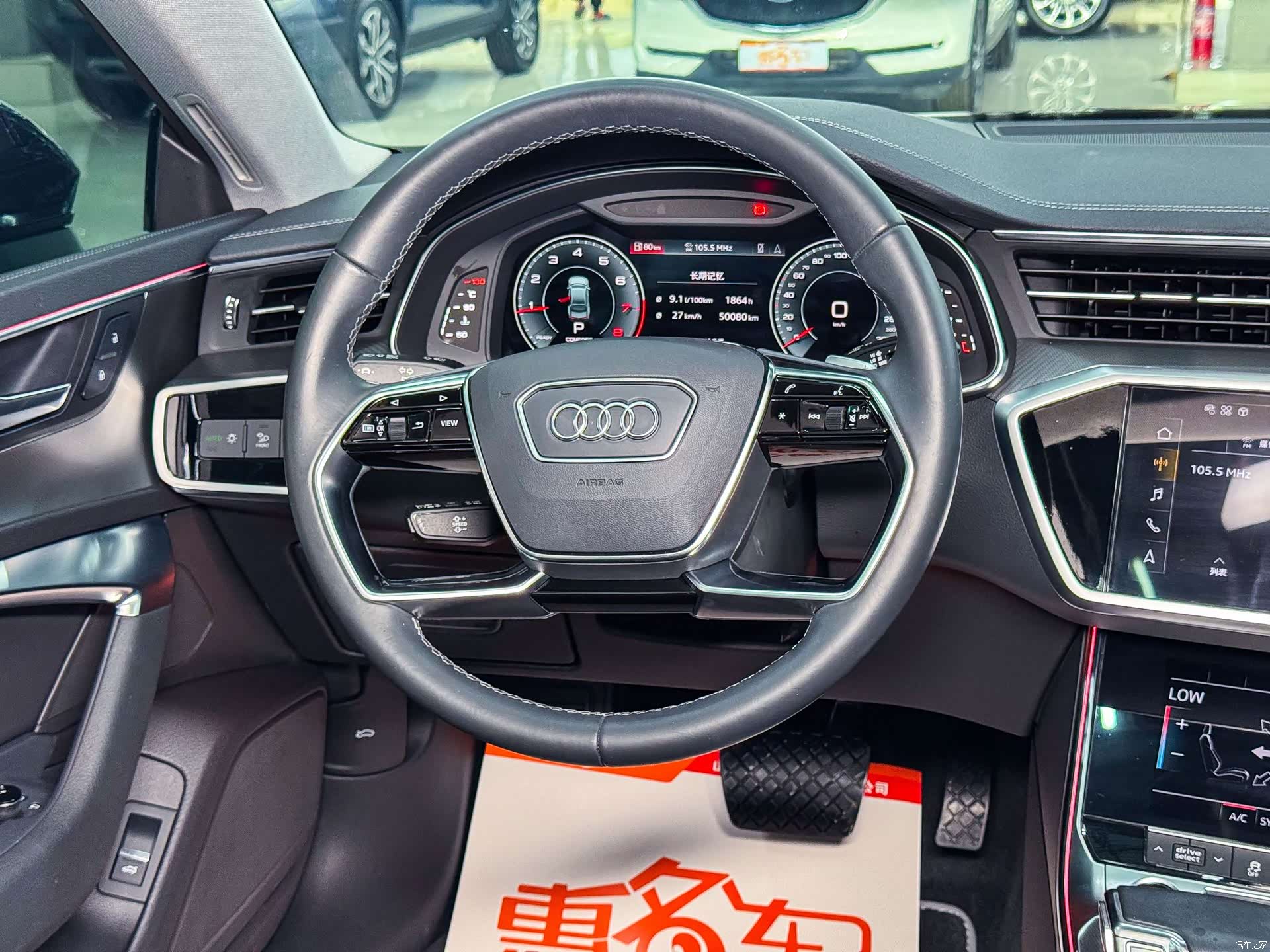 Audi A7L, 2023 8