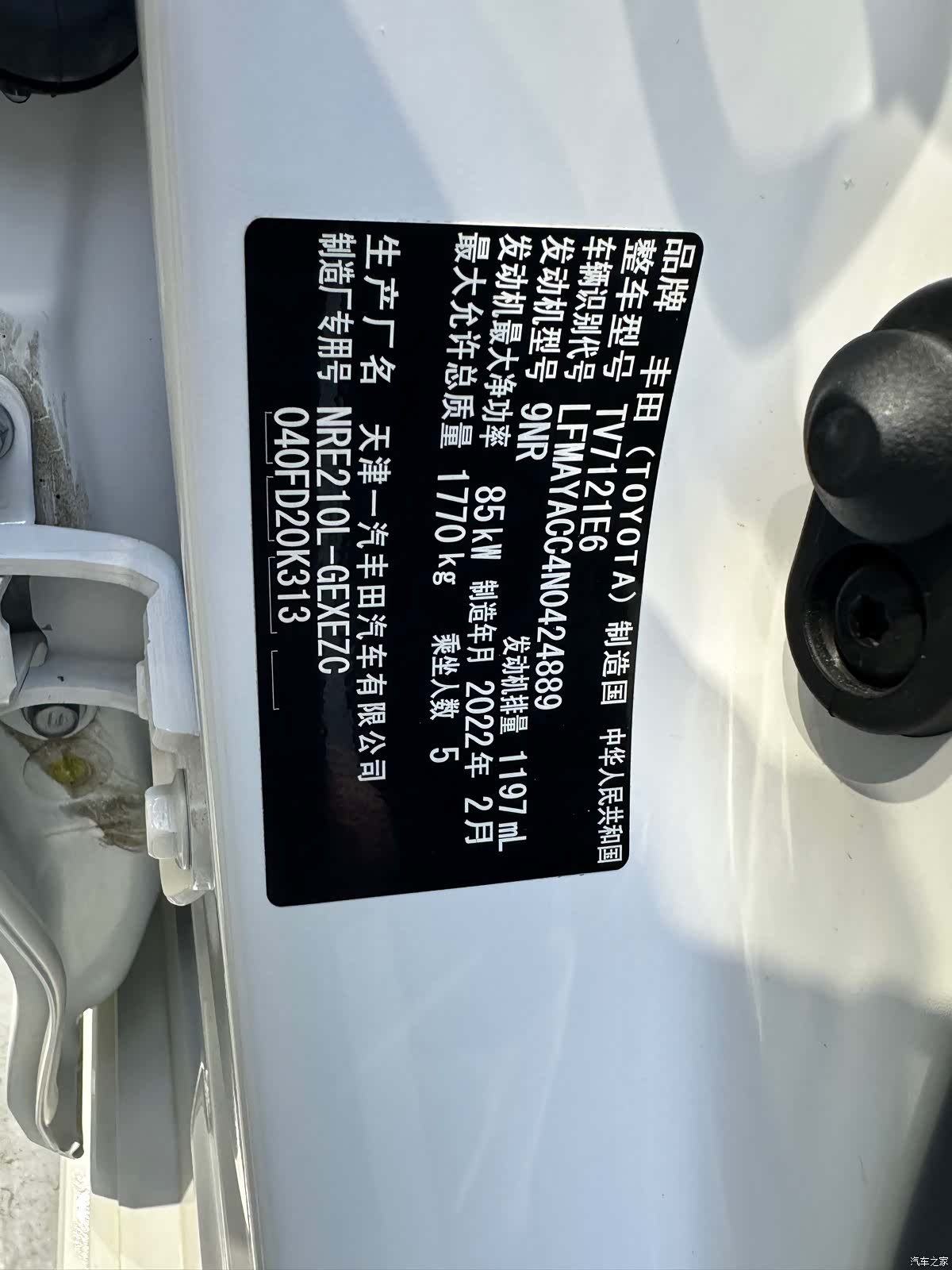 Toyota Corolla, 2022 32