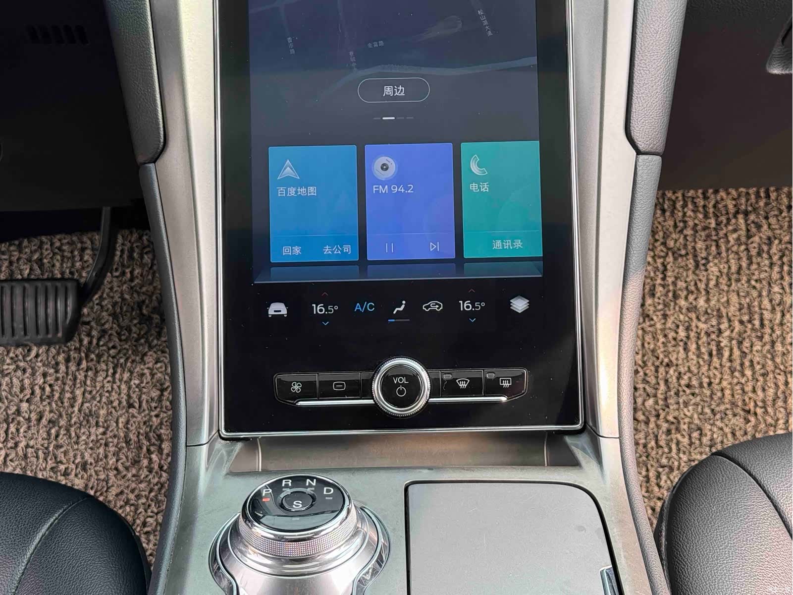Ford Mondeo, 2021 22