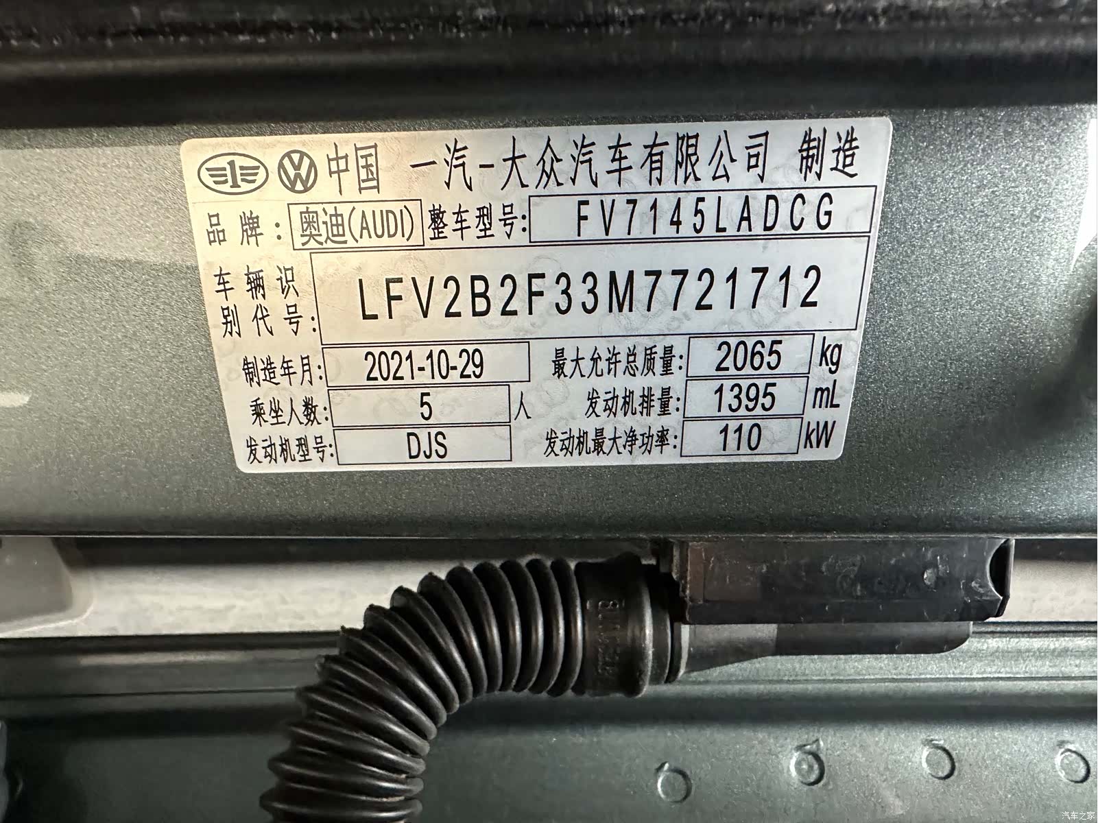 Audi Q3, 2021 23