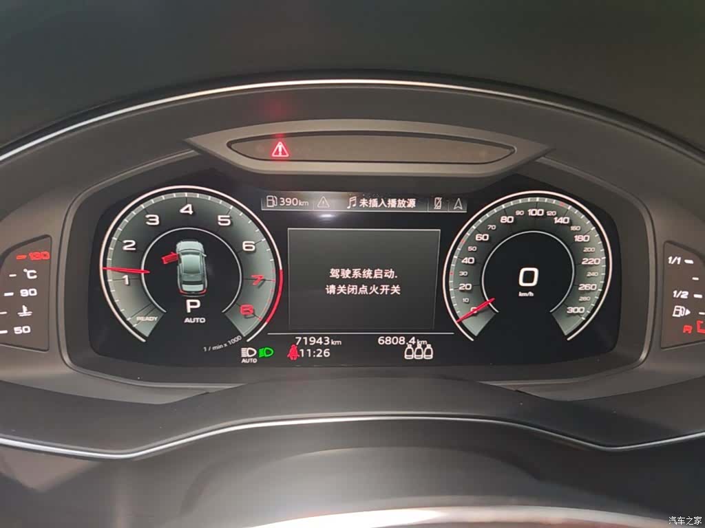 Audi A6L, 2022 12