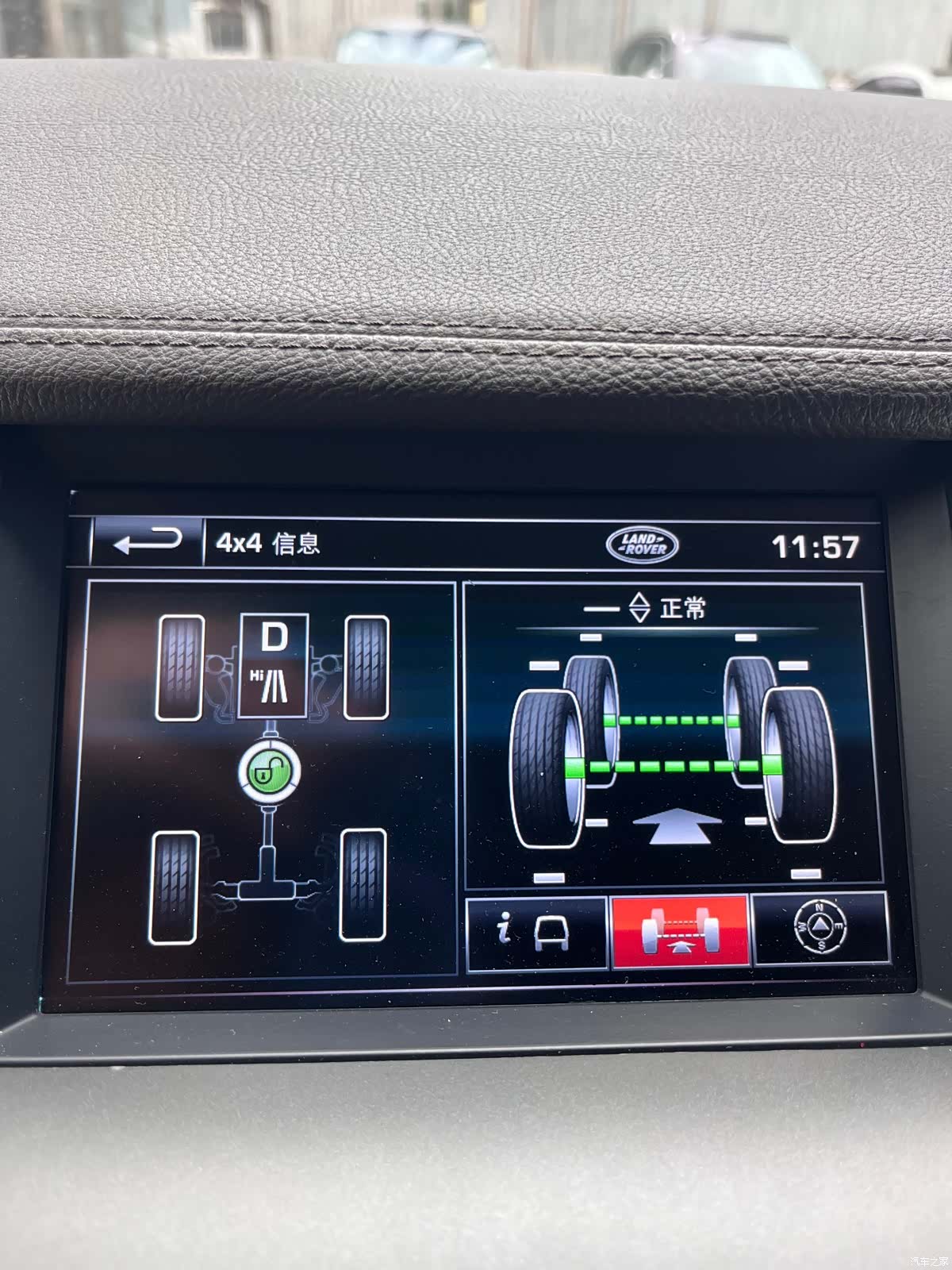 Land Rover Discovery, 2013 10