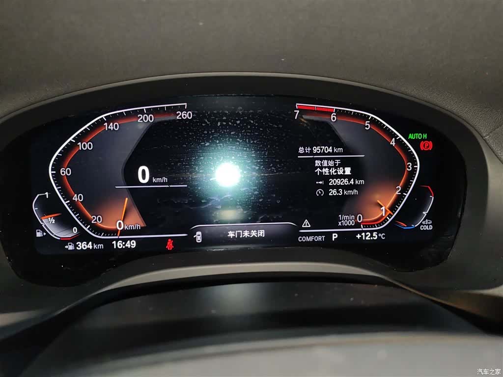BMW X3, 2020 12