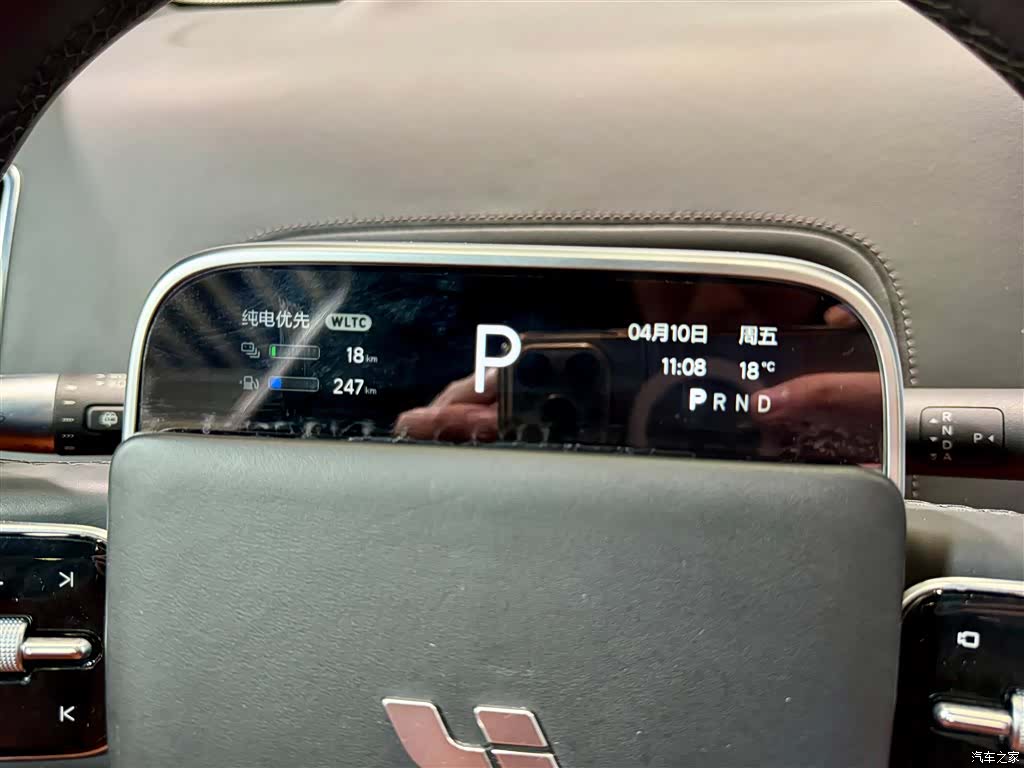 Li Auto L9, 2023 20