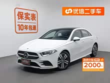 A 2019 Ŀ A 180 L ˶γ