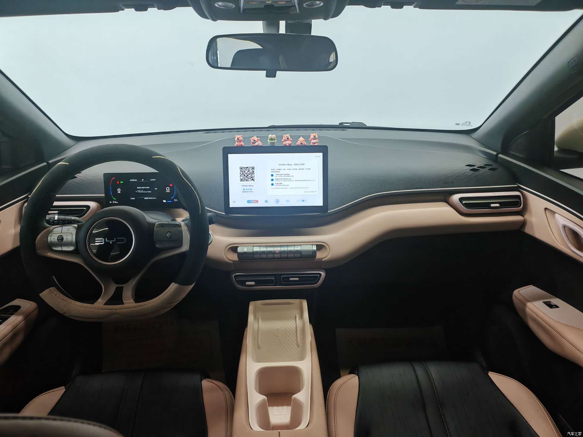 BYD Seagull, 2024 14