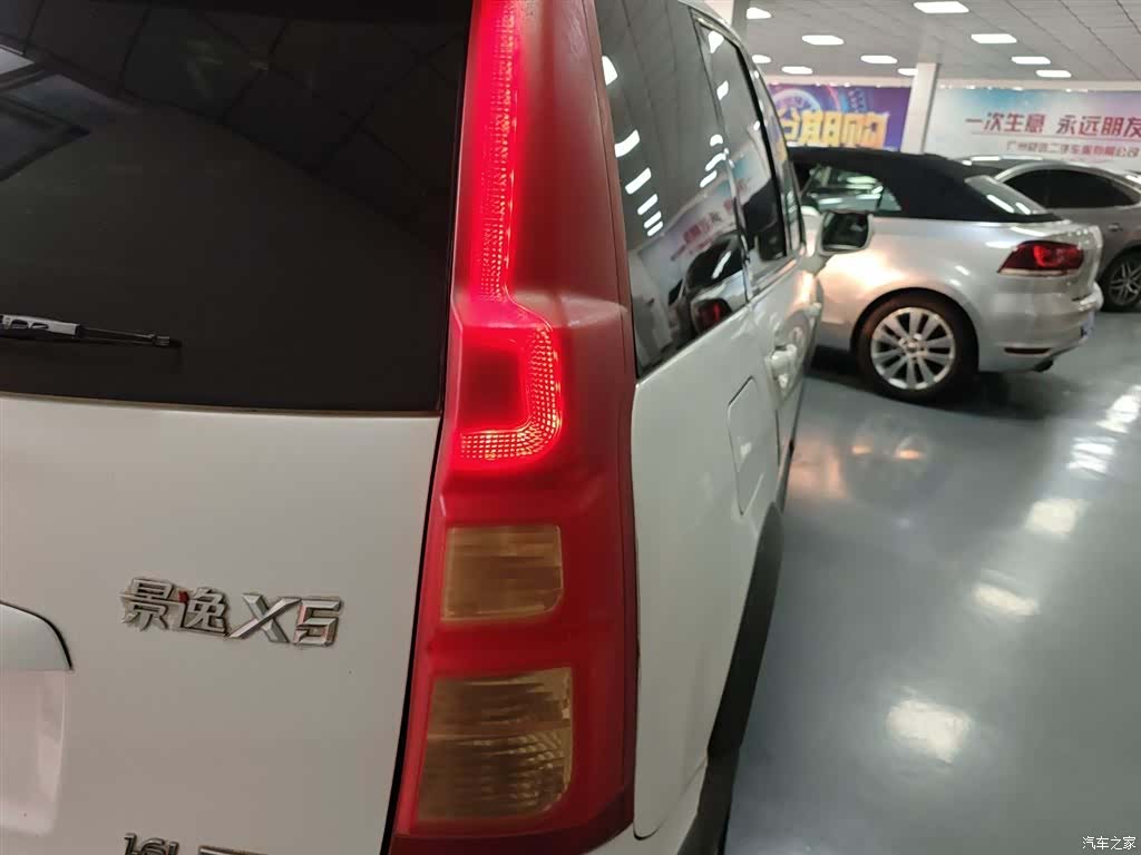 DongFeng X5, 2017 8