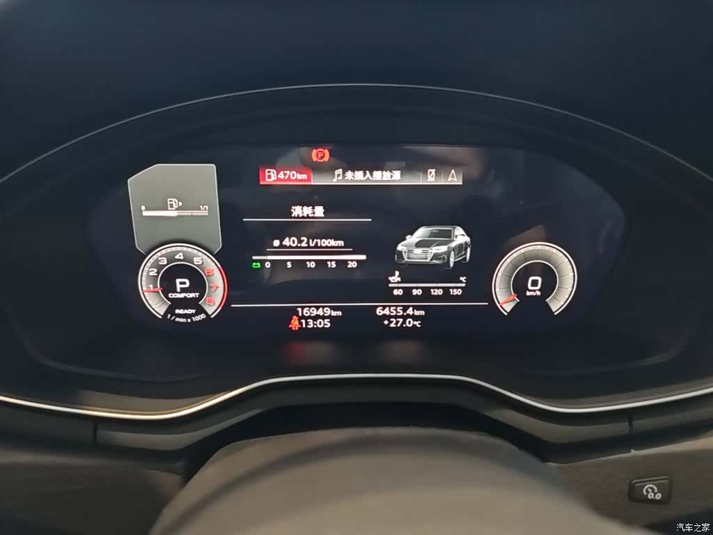 Audi A4L, 2023 12