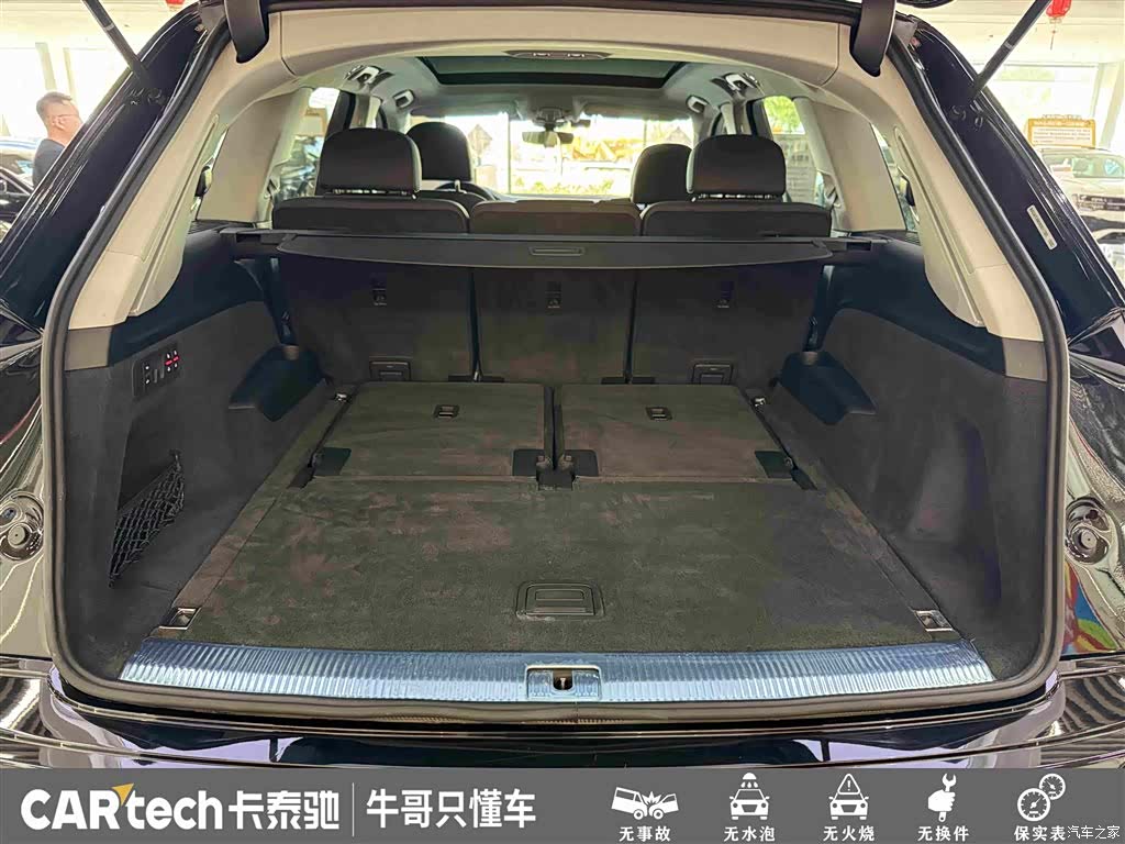 Audi Q7, 2024 13