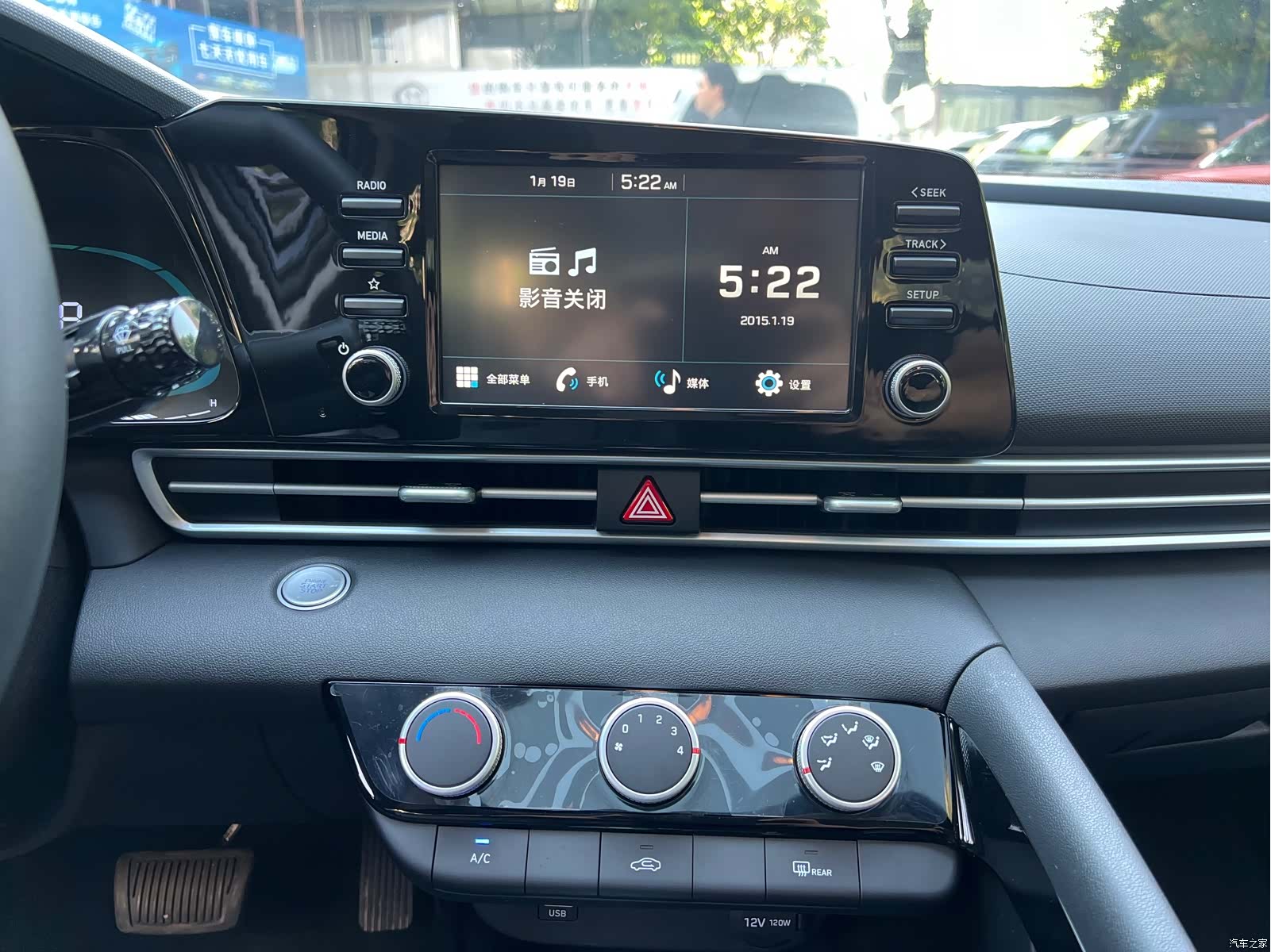 Hyundai Elantra, 2024 12