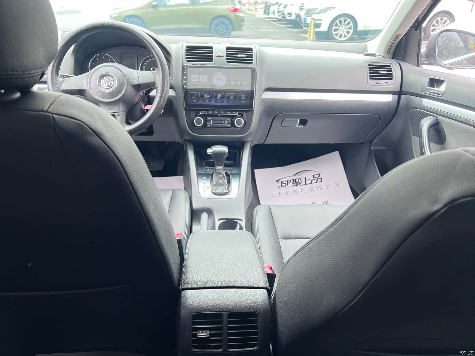Volkswagen Sagitar, 2012 9
