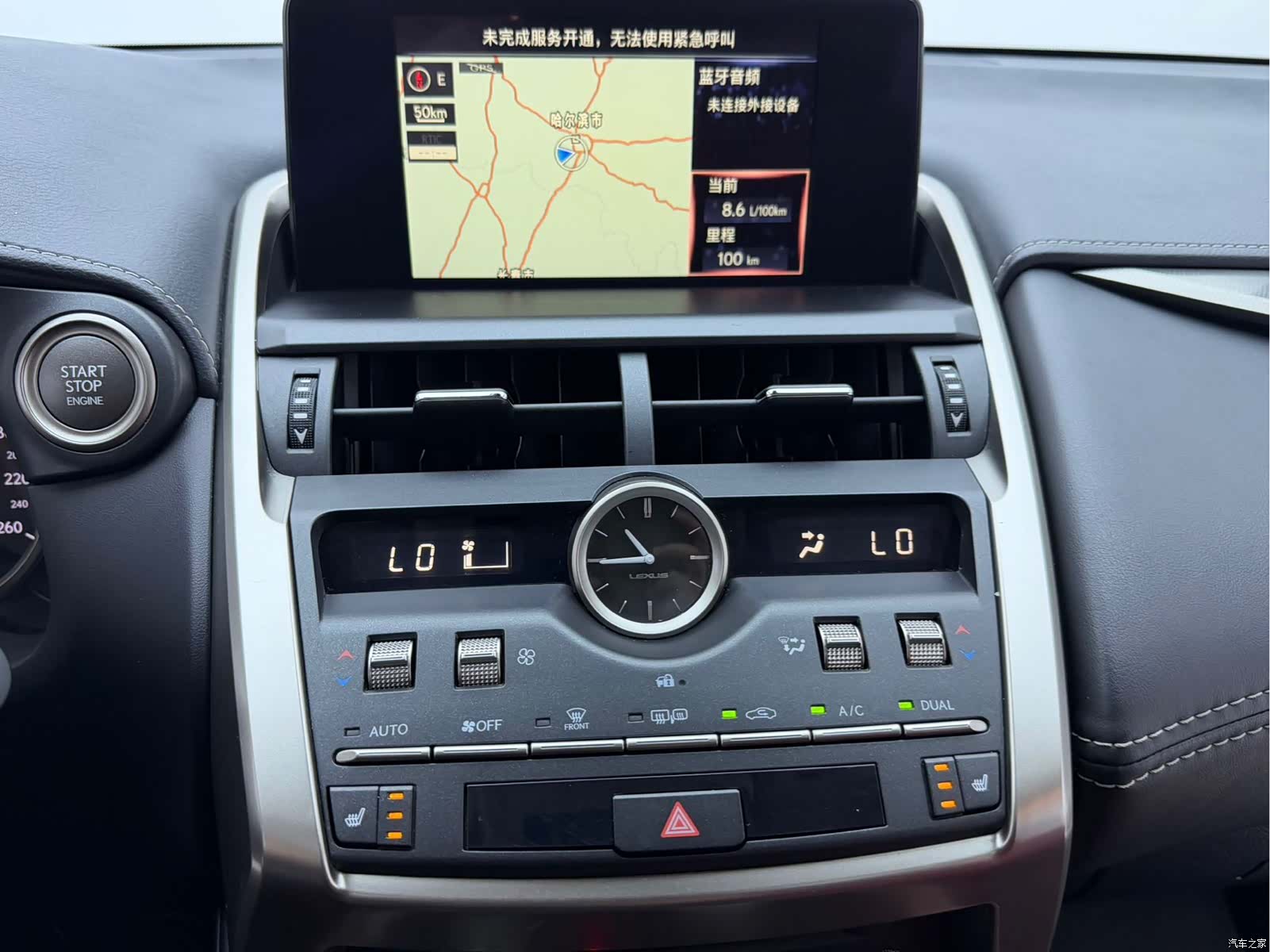 Lexus NX, 2021 10