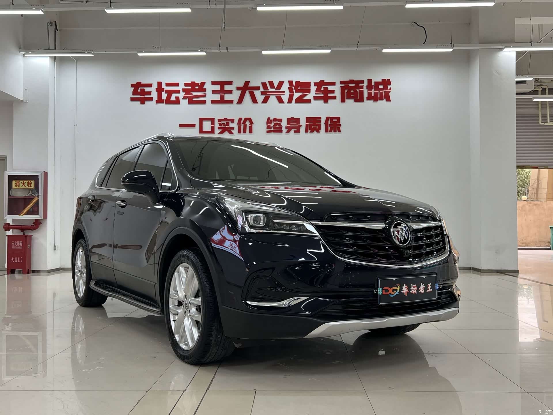 Buick Envision Plus, 2020 3