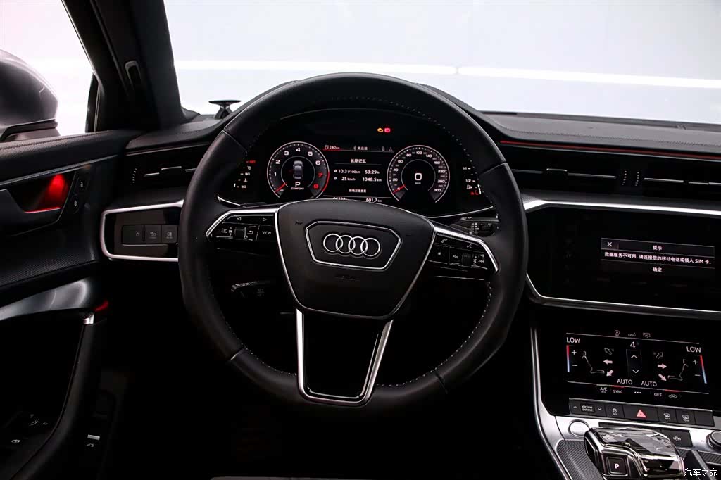 Audi A6L, 2020 7